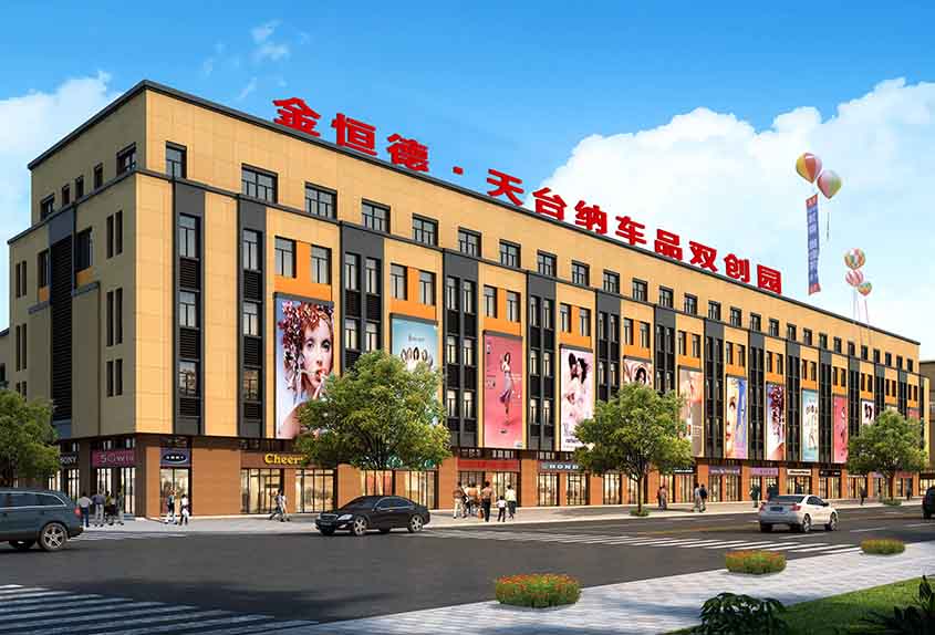 凯发k8国际•天台纳车品双创园项目启动新闻发布会暨园区战略合作签约圆满落幕