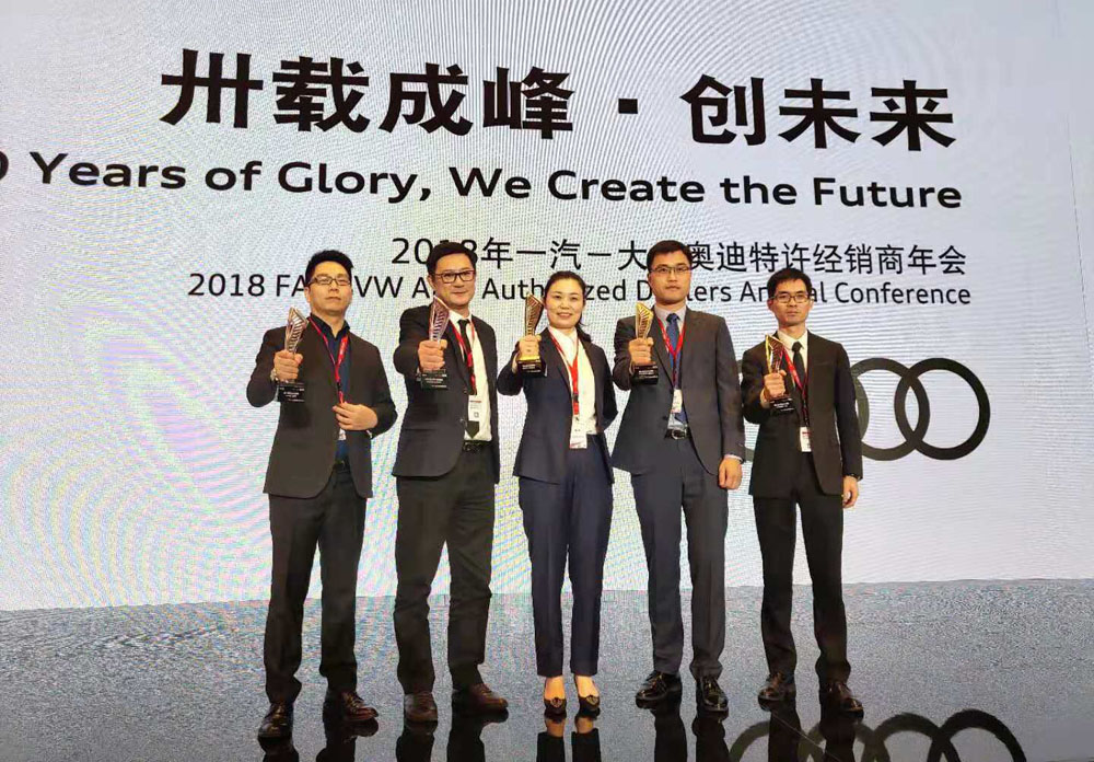 “凝心聚力 创佳绩•砥砺前行 再巅峰”——凯发k8国际汽车事业部喜报