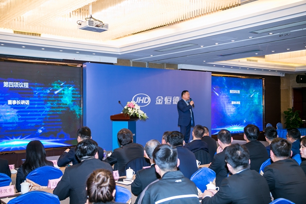  坚定信念、敢闯新路——凯发k8国际2018年度工作总结会顺利召开 