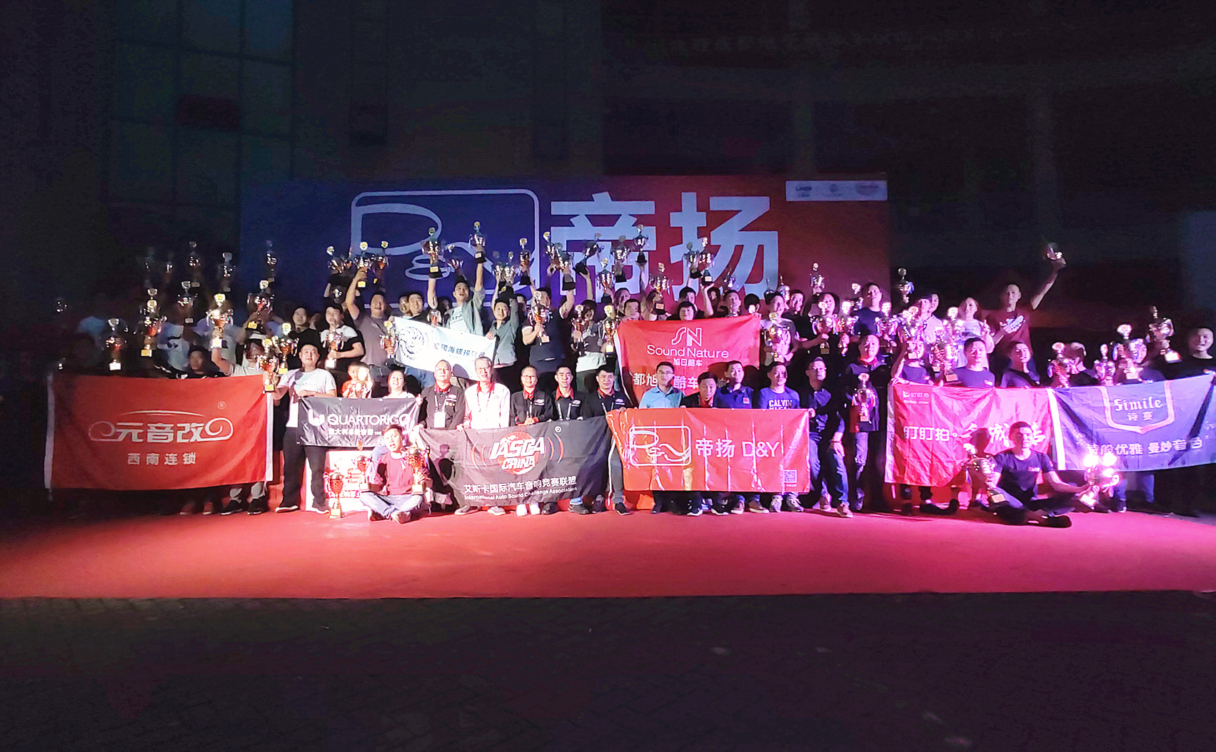 四川凯发k8国际成功举办艾斯卡(IASCA)国际汽车音响大赛（成都站）  