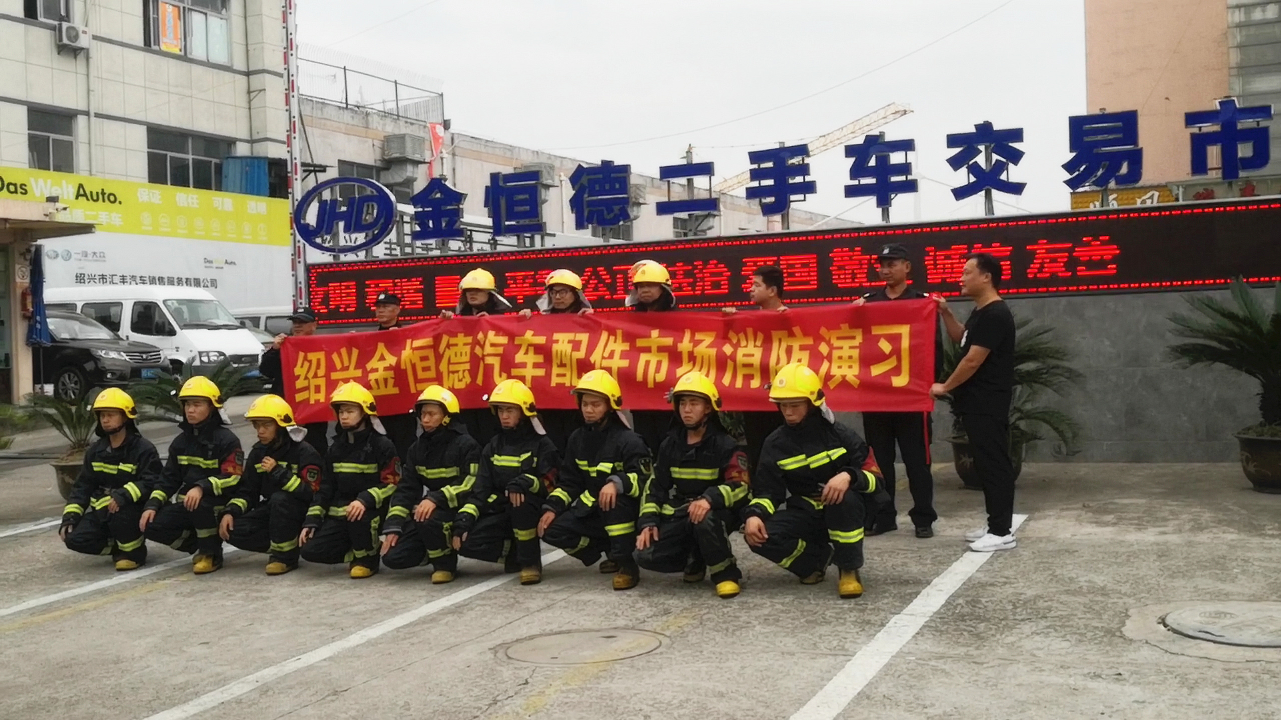 绍兴凯发k8国际组织开展消防演习