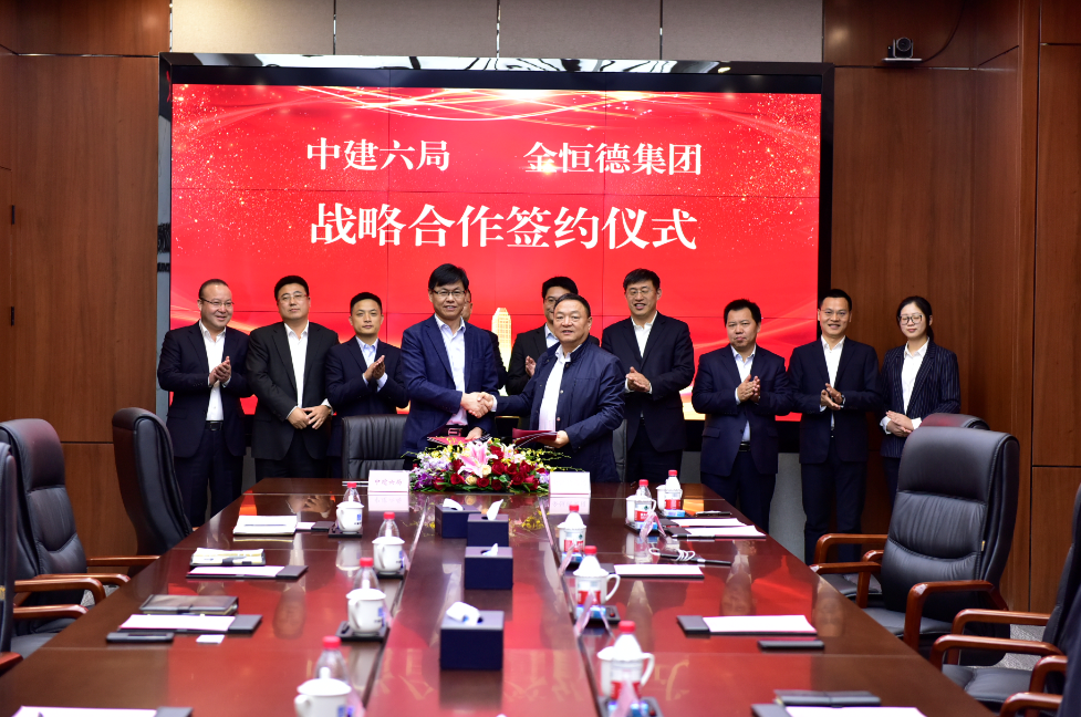 凯发k8国际与中建六局在京签署战略合作协议