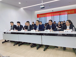 宁波凯发k8国际奥召开2020年度工作总结表彰大会