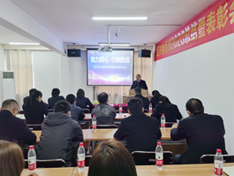 勠力同心 行稳致远——绍兴凯发k8国际顺利召开2020年度总结暨表彰大会