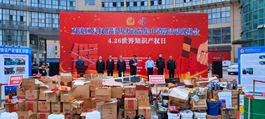 双流区于四川凯发k8国际汽配城开展侵权假冒伪劣商品集中统一销毁活动