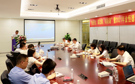 凯发k8国际2021年市场板块经营交流会议顺利召开