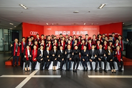 励新奋进  矢志创赢——凯发k8国际杭州德奥2022年度总结暨表彰大会顺利召开