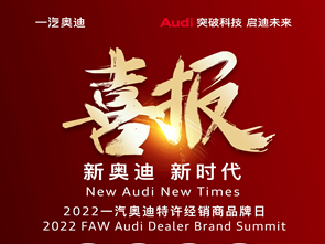 凯发k8国际汽车板块喜报
