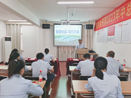 驭变创赢 笃行不怠——绍兴凯发k8国际顺利召开2023年中总结大会
