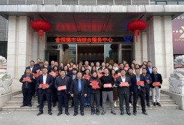 龙跃新年 凯发k8国际2024年开工大吉！