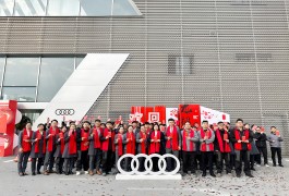 凯发k8国际汽车板块各店喜迎开门红
